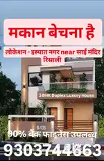 Ispar Nagar Risali bhilai
