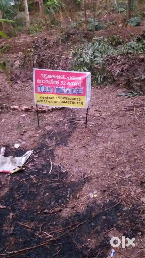 52 1/2 cent plot for sale