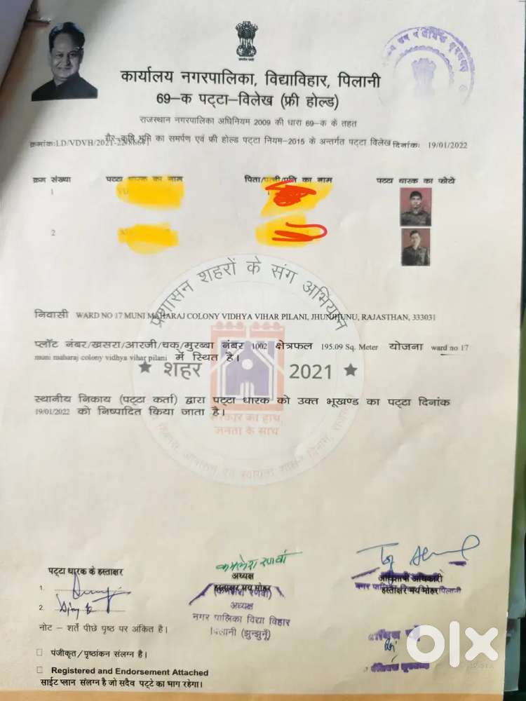 Near Pilani Court, 150 mtr west from Dada petrol pump,