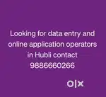 Data entry operator