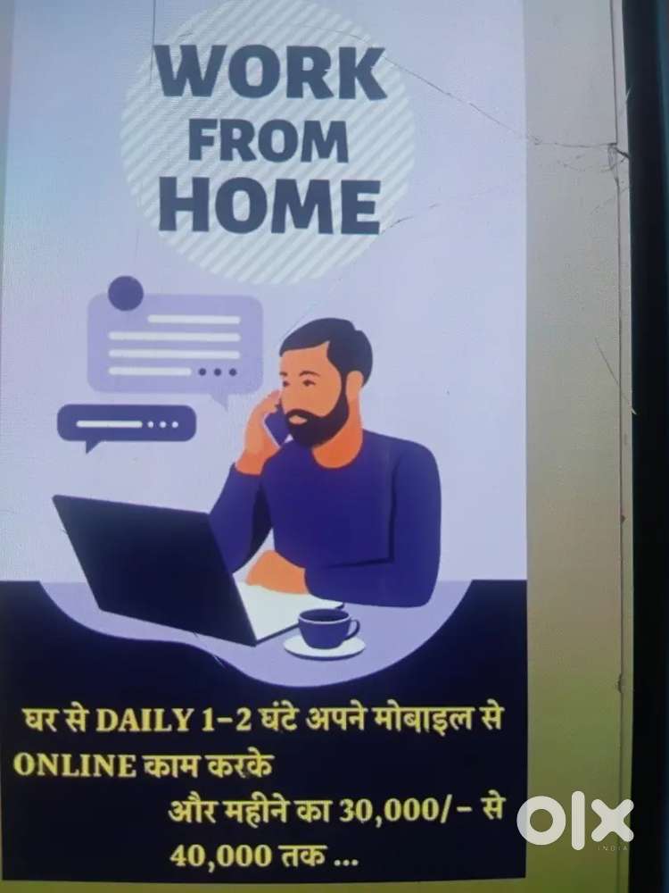 Online part time work from home opportunity