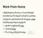 Work from home