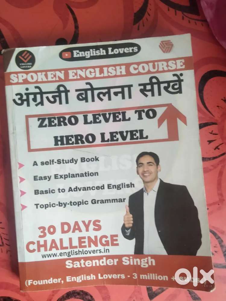 Spoken English course