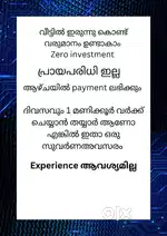 Ayurvedic medicine company