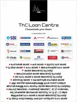 Used car loans