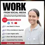 WORK FROM HOME