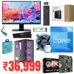 Complete PC Setup – i5 12400, 16GB RAM, Monitor & Accessories– ₹36,999