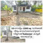 Kalavur kattur college jn.300 mtr. Padinjar  road side