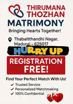 Thirumana Thozhan Matrimony
