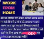 Life Changing Opportunity