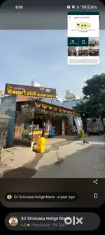Holige mane
