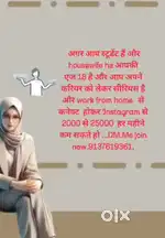 Online work