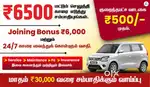 Everest Fleet Driver Job/Driver Wanted/Rapido Ola Uber/Car Leasing Cab