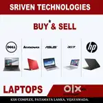 buy back laptops - sriven technologies benz circle vijayawada