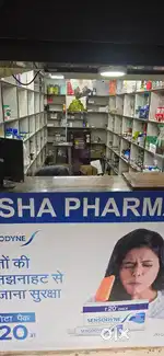 Shop hai main medicine market Aminabad Lucknow