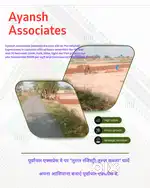 अयांश एसोसिएट पेश करते हैं लखनऊ में पूर्वांचल एक्सप्रेस वे.