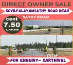 Plot sale in keeranatham Residential Dtcp approved