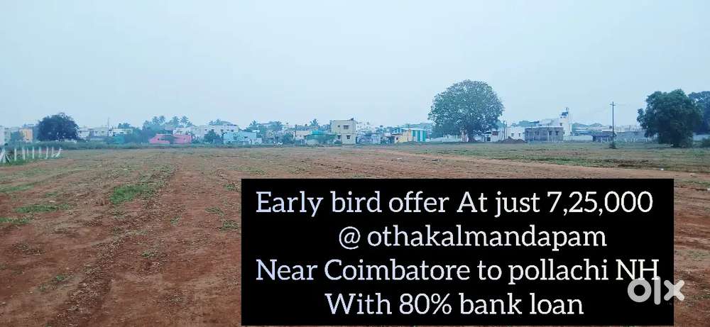 DTCP-Approved site at othakalmandapam