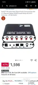 Hd audio rush