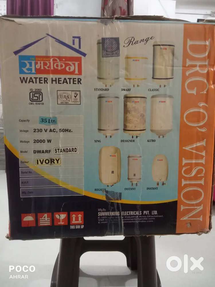 Water Heater