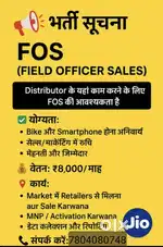 filed sales executive