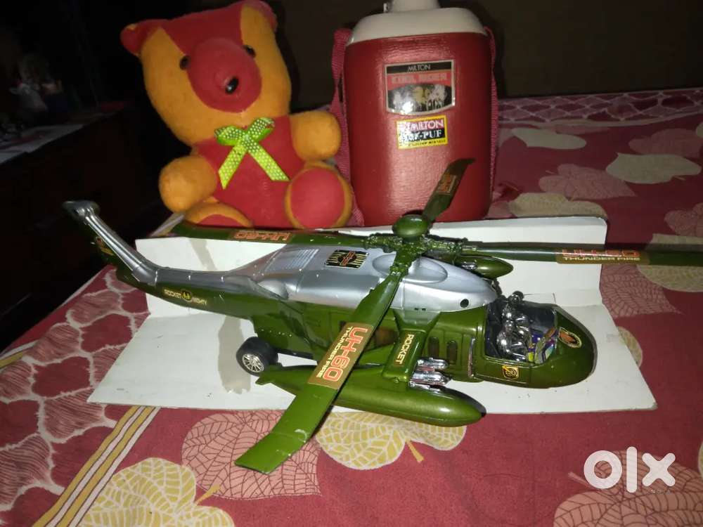 HELICOPTER/Teddy Bear/Milton bottle