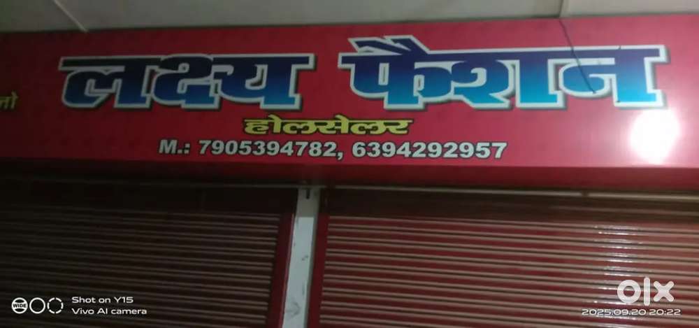 Sell  shop