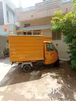 Trolley Box