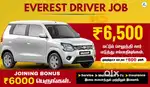 Everest Fleet Driver Job/Driver Wanted/Rapido Ola Uber/Car Leasing Cab
