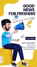 Work Form Home
