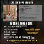 The champion club society work from home department