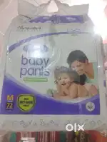Diper adult and child