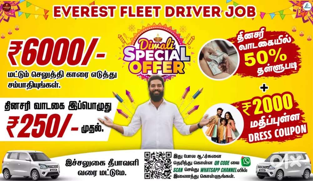 Everest Fleet Driver Job/Driver Wanted/Rapido Ola Uber/Car Leasing Cab