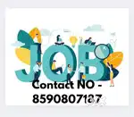 Office staff required