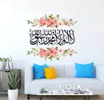 islamic decoration wall stickers