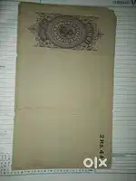 1936 stamp paper
