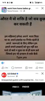 घर बैठे महिलाओं के लिए काम घर से ही करे और अपने सपनों को पूरा करें