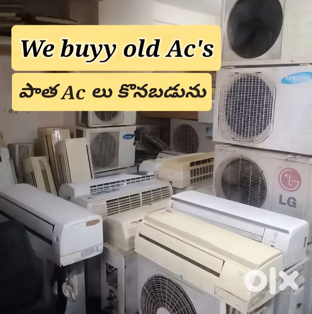 Old ACS Buyers and Sellers