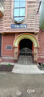 ALOKA BHILA