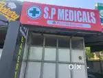 പുതുതായി തുടങ്ങുന്ന ഫർമസിയിലേക്ക് ഫർമസിസ്റ്റിനെ ആവശ്യം ഉണ്ട് full time
