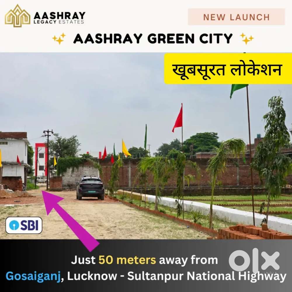 डायल 112 शहीद पथ रोड से 10 मिनट कि दूरी पर अप्रूव्ड प्लाट बैंक लोन