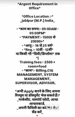 System management