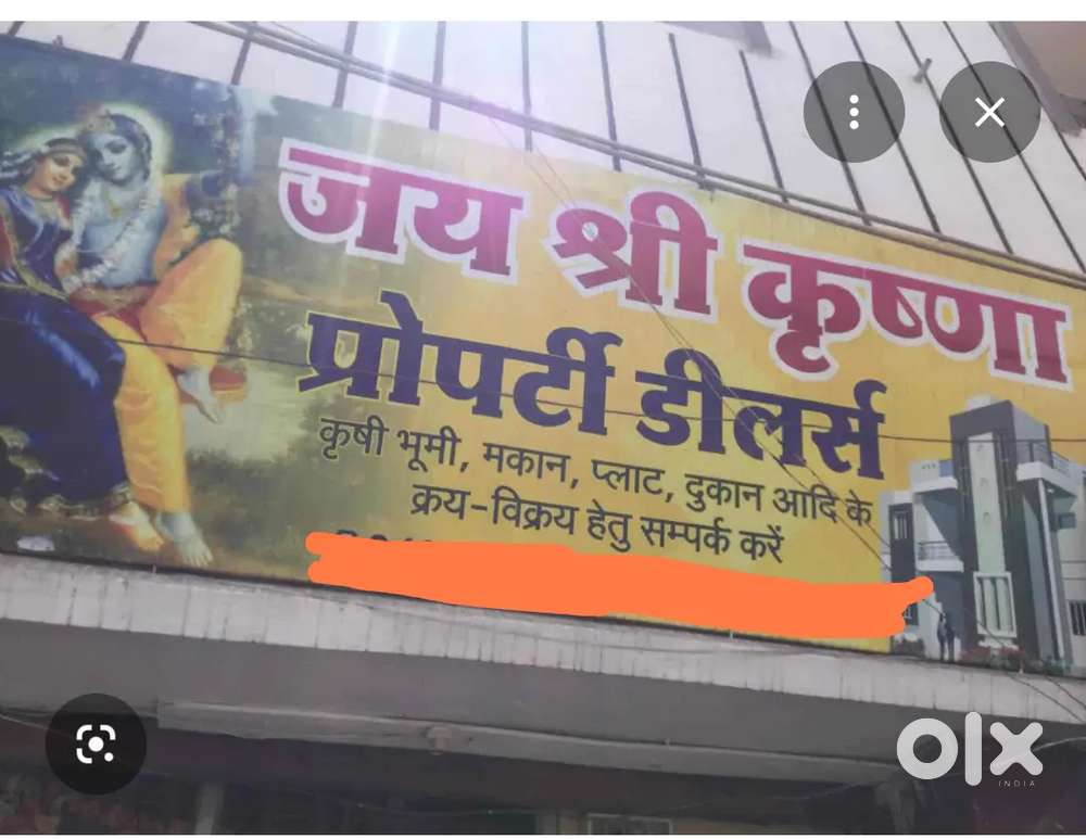Krishna property dealer