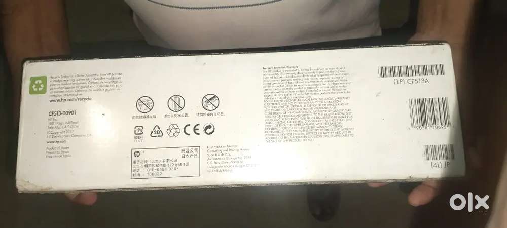 Printer cartidge