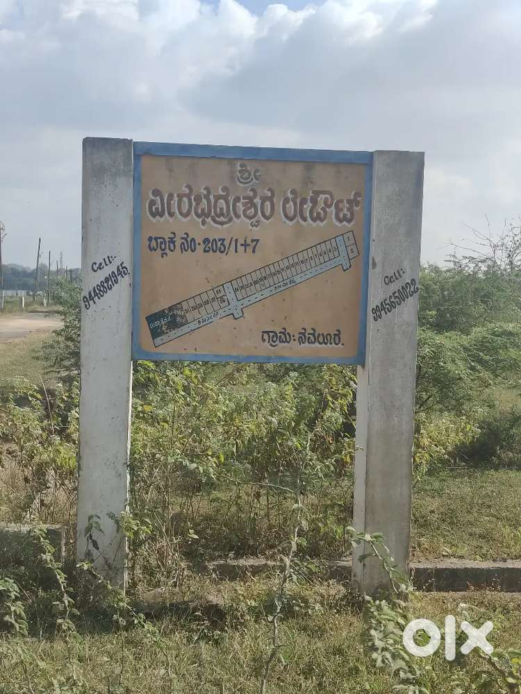 30*70 3 sites for sale