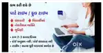 Online work