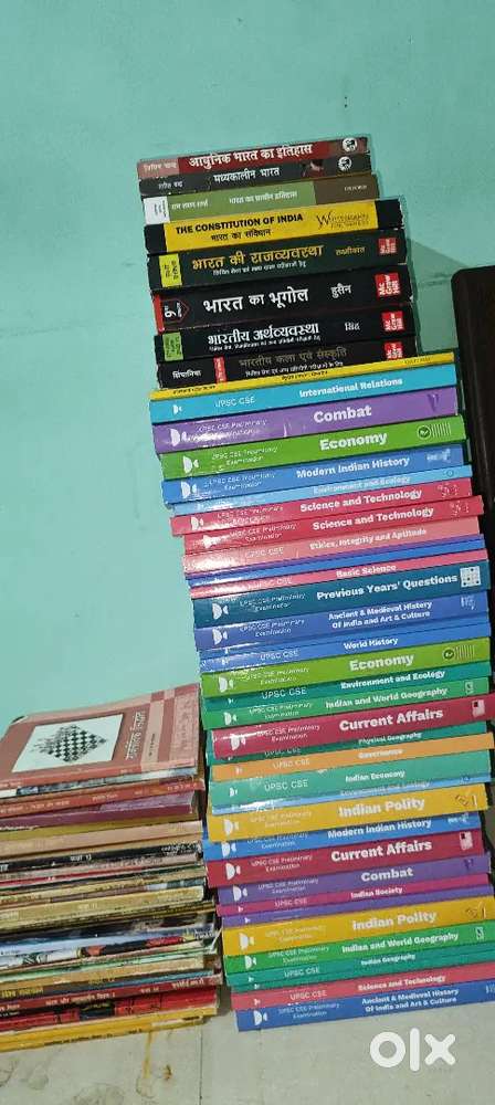 UPSC COMPLETE MATERIAL