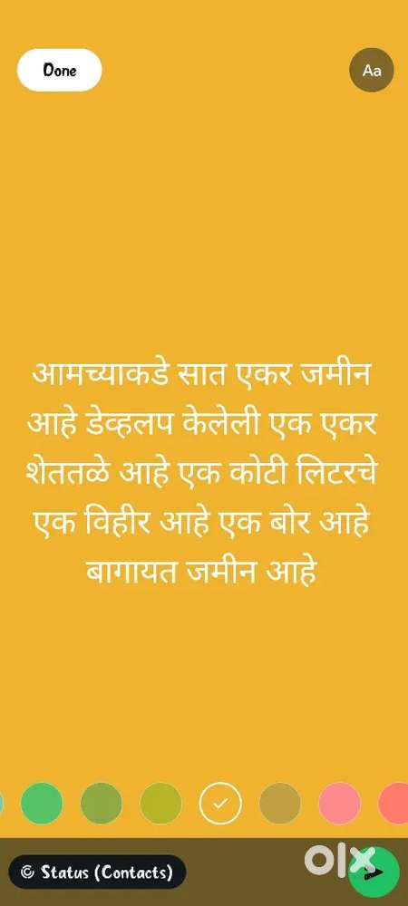 7 acer farming land with all facilities water connection