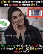 Totally Work From Home Job, Housewife Daily income‼️Freshers