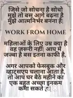 Part Time Work From Home Oppertunity